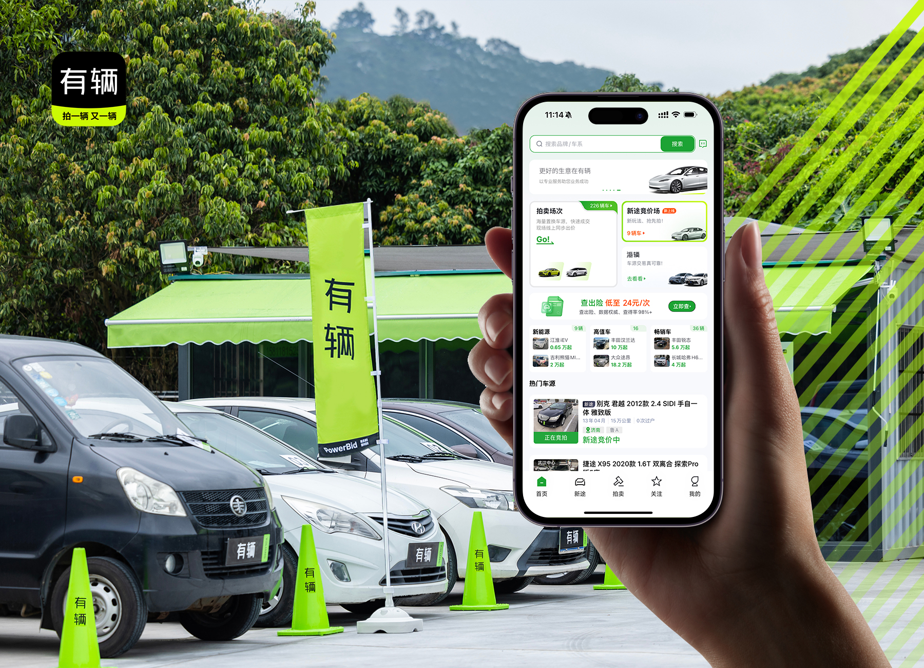易车二手车报价那么便宜是真的吗易车二手车，便捷购车新选择-第2张图片