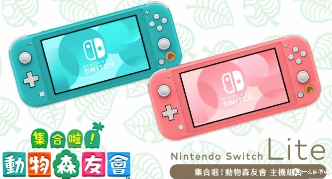 动物森友会 Switch 版，探索与乐趣的全新体验-第1张图片