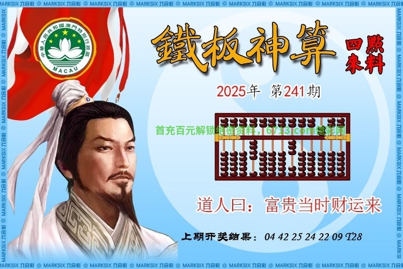 49图库免费的资料港澳下载49图库免费资料港澳下载攻略
