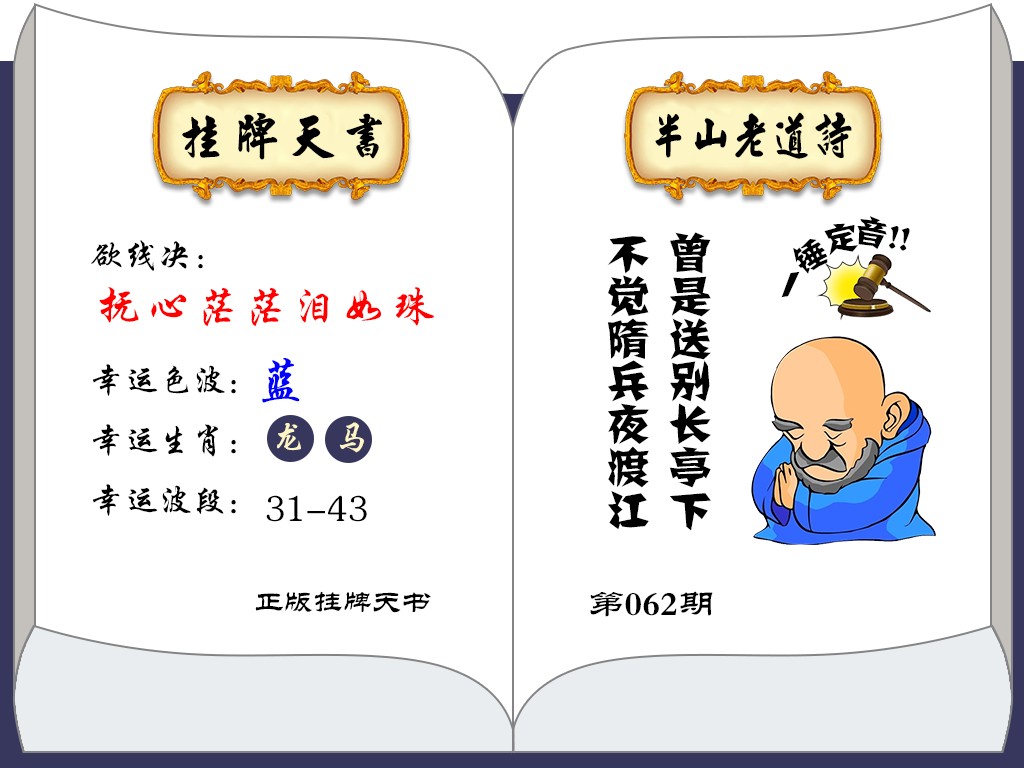 一点红中特免费大全一肖中特免费资料公开选料