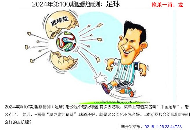 2024澳门天天开好彩大全开奖记录走势图澳门天天开好彩2024开奖记录与走势图