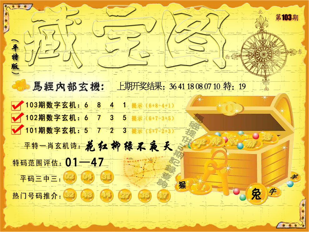 白小姐三肖三期必出一期一娇