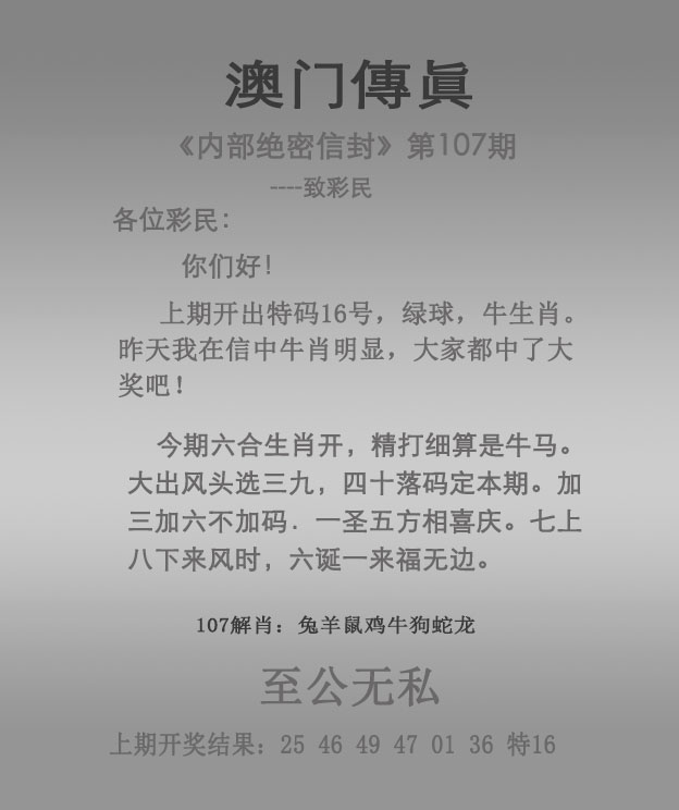 新澳门管家婆，智慧引领新篇章