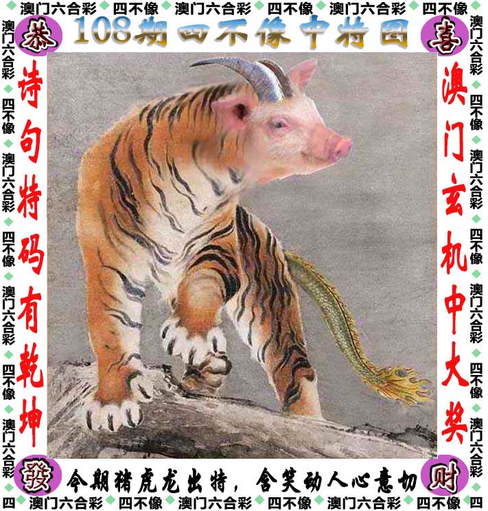 天天好彩5334cc免费资料下载