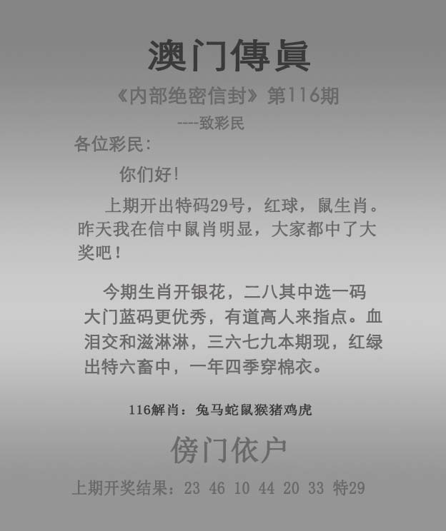 六宝典开奖现场直播85422，揭秘幸运之门-第2张图片
