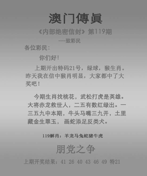 4949游戏探索4949游戏的世界-第2张图片