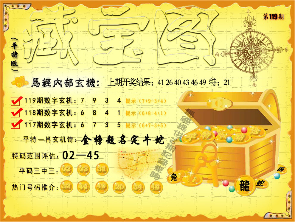 管家婆精准资料免费大全-第3张图片