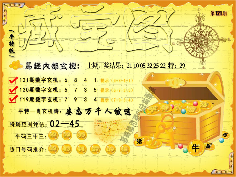 管家婆一肖一码100%准确管家婆一肖一码，100%准确的生活助手
