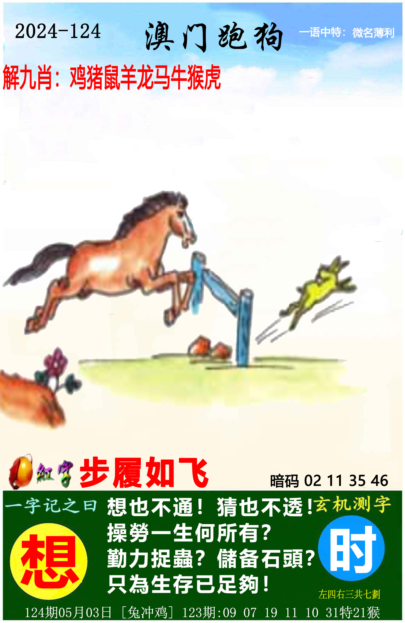 澳门精准正版资料免费看澳门精准正版资料免费看