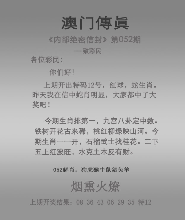 王中王心水高手论坛免费资料公开-第1张图片