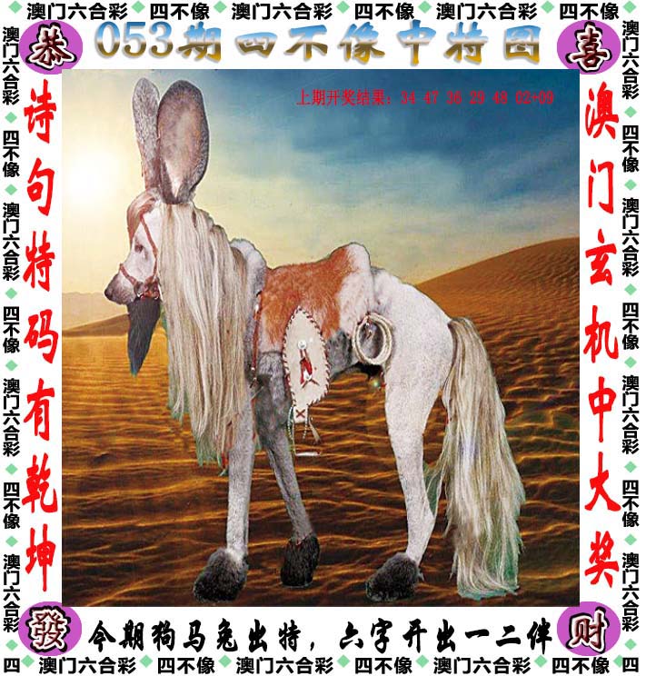 澳门论坛841995最新资料2020-第3张图片