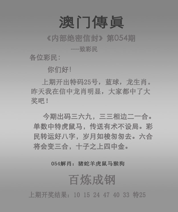 二四六精版免费大全二四六精版免费大全