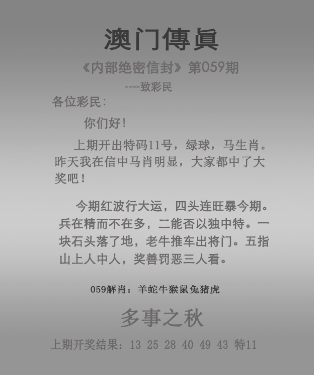 查看今晚特马多少号2019年39期开查看今晚特马多少号-第2张图片