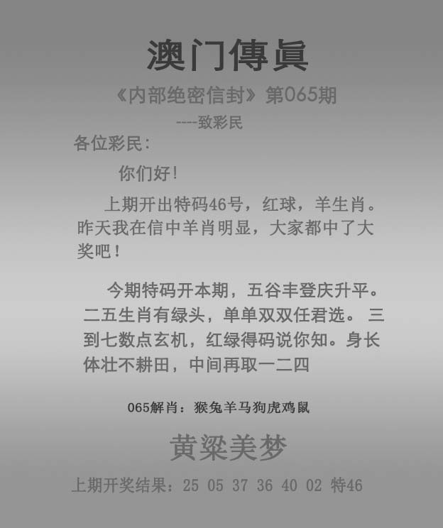 新澳彩开奖记录2023年最新结果新澳彩开奖记录2023年最新结果-第2张图片