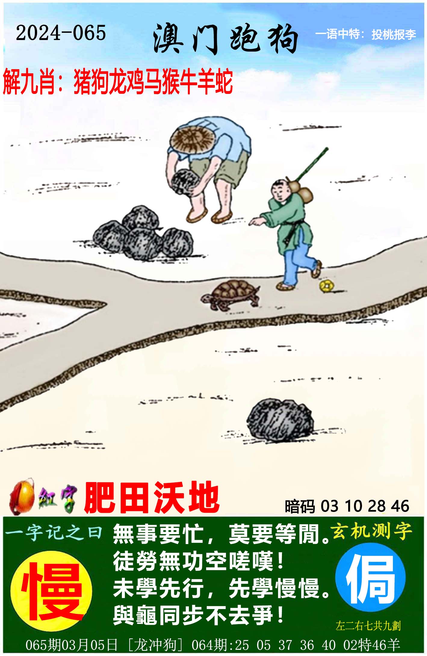 澳门四肖八码期期准免费2020澳门四肖八码期期准免费2020