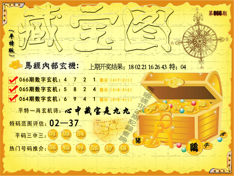 最准一码一肖，100%精准预测的神秘力量-第1张图片
