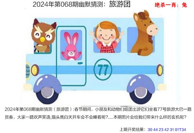 正版蓝月亮免费资料一蓝月亮正版资料免费资料大全-第2张图片