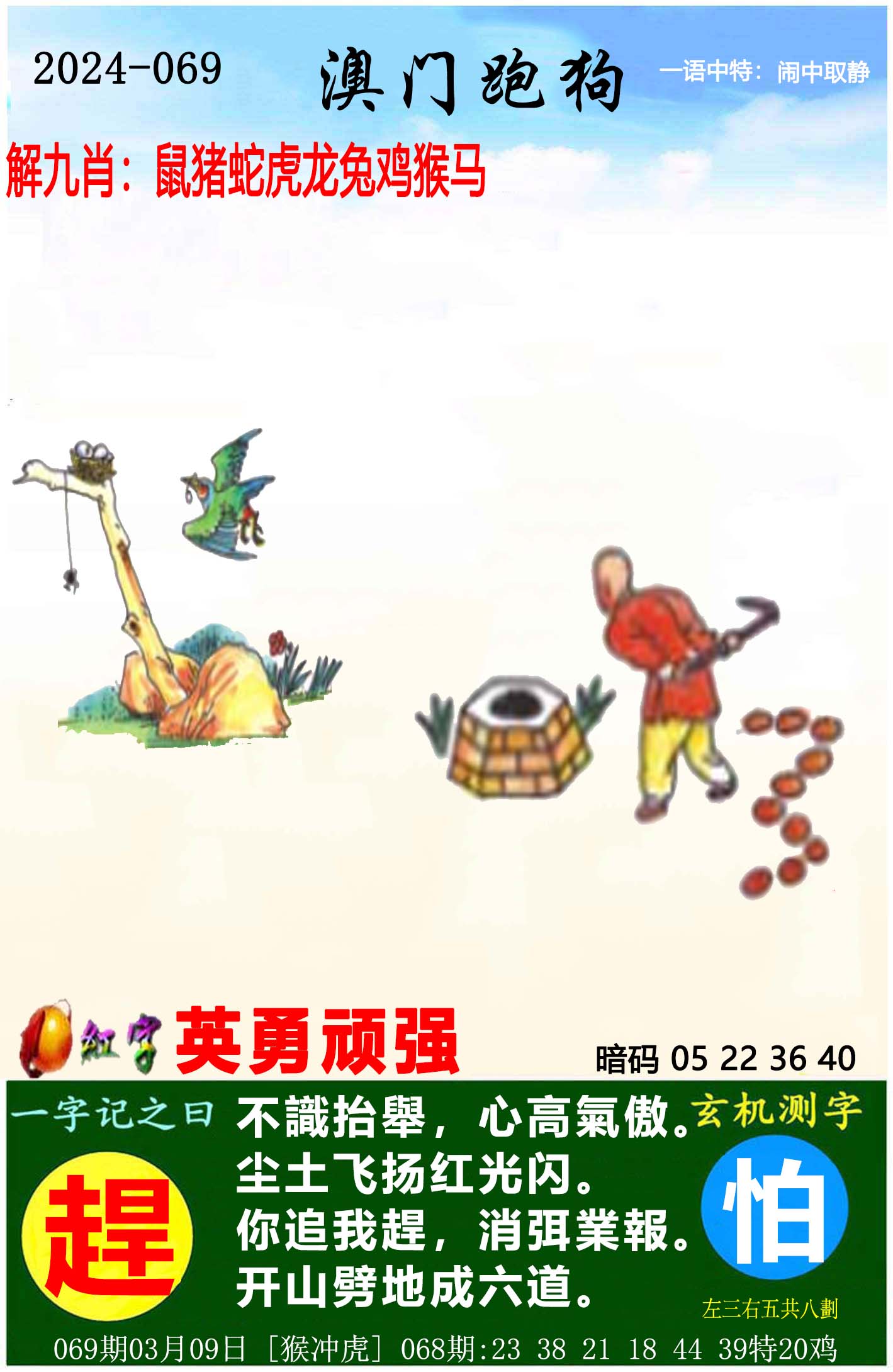 2023澳门开奖结果今晚APP澳门2023开奖结果今晚APP揭晓