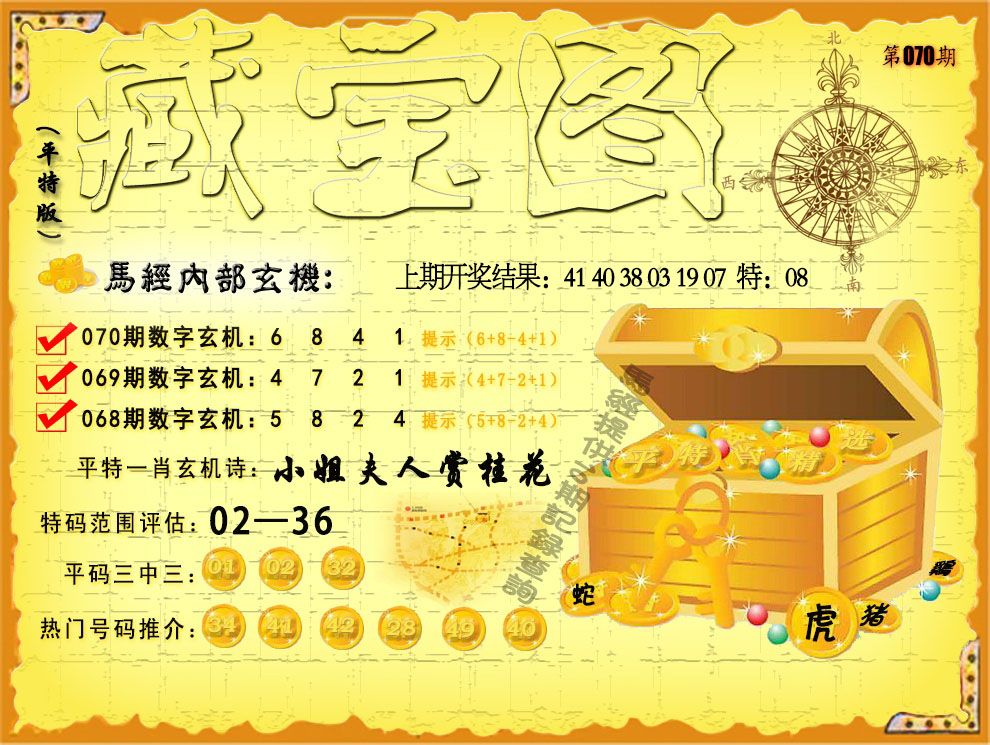 新澳门资料大全正版资料2024-第2张图片