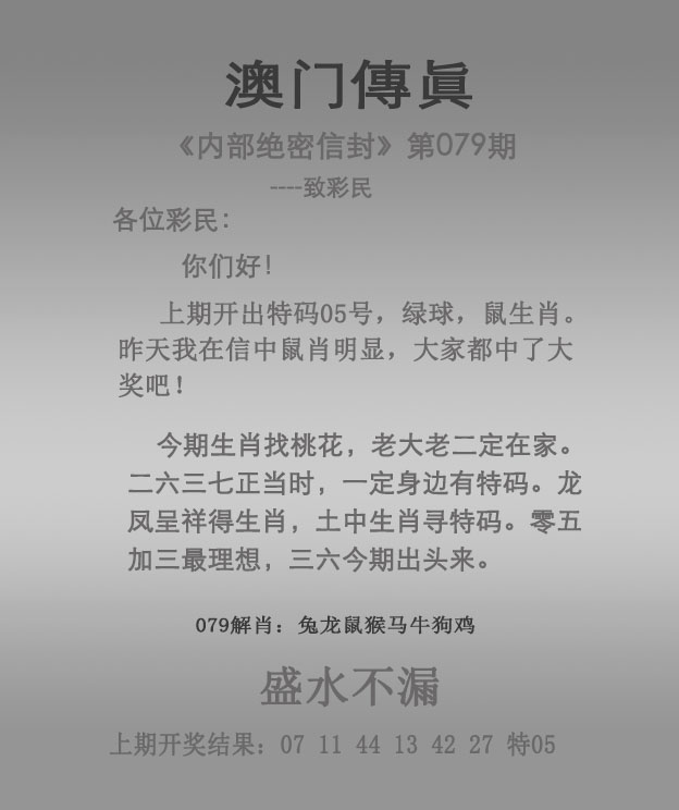 2023一码一肖100准确预测
