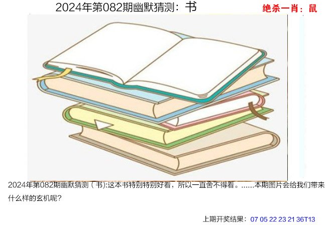 2025新澳门历史记录查询新澳门彩历史开奖记录与走势图分析