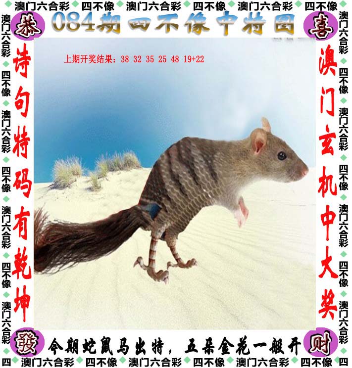 新澳天天彩免费资料大全特色介绍-第3张图片