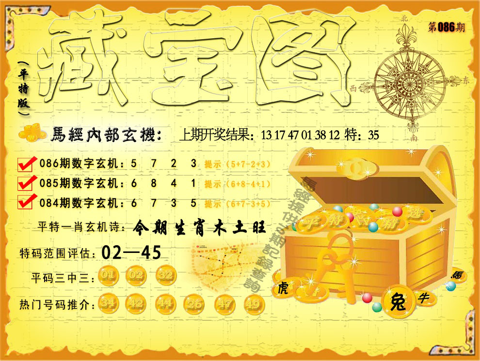2020澳门特料码特网站app最新版澳门特料码2020，探索独特魅力