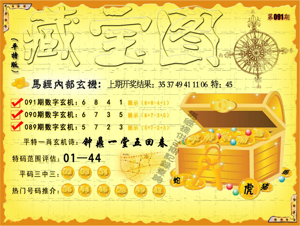 彩富网免费资料大全天空彩天下彩手机最快报码彩富网天下彩与天空彩手机报码，探索数字时代的彩富之旅