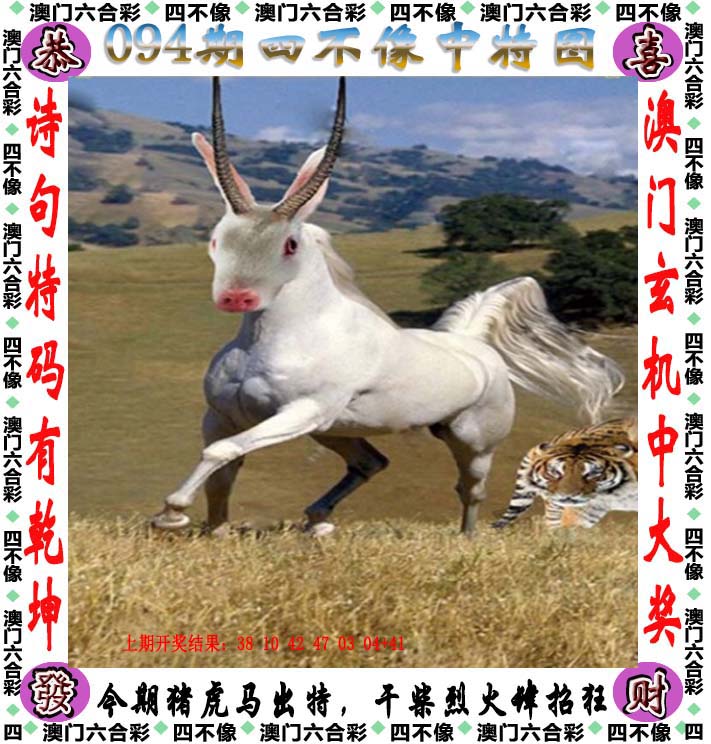 2021澳门免费资料大全手机网站2021澳门免费资料大全手机网站推荐-第3张图片