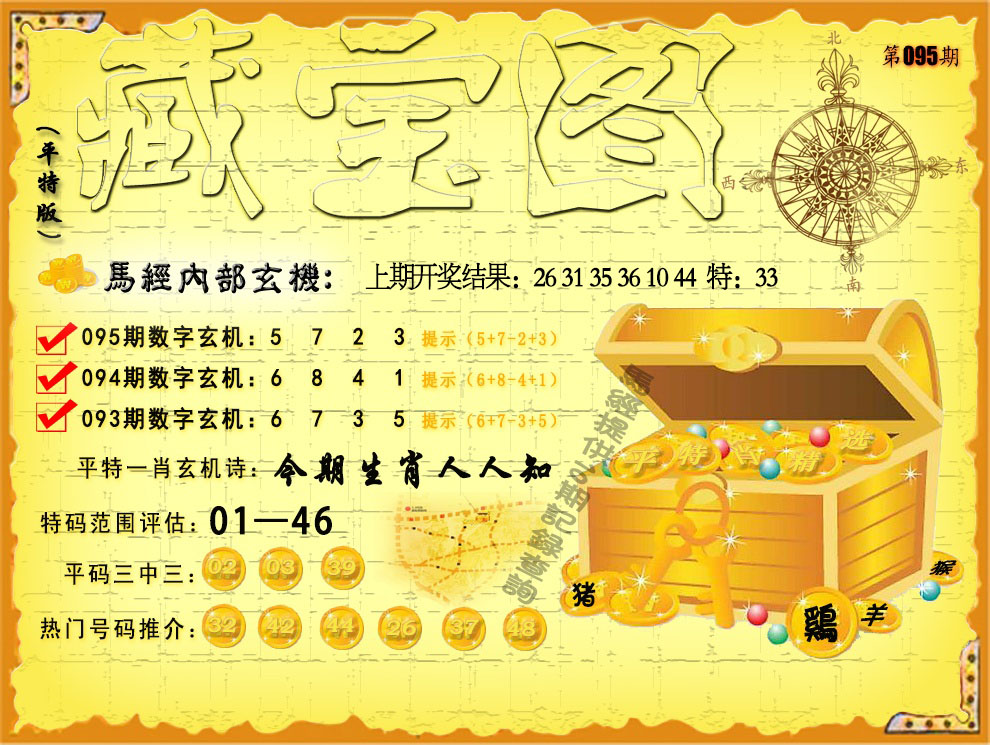 2021今晚澳门开奖结果揭晓