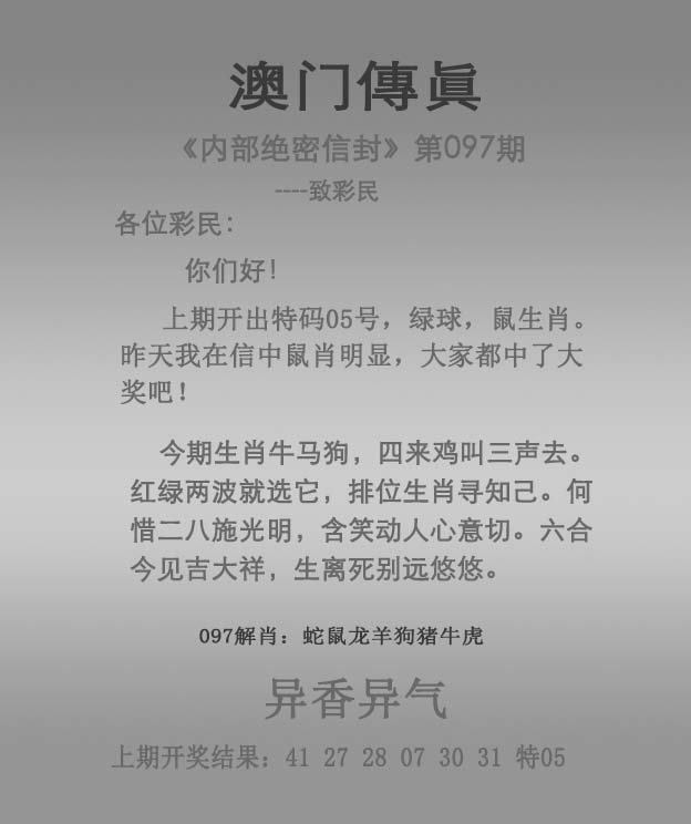 2025新奥天天开好彩新奥彩免费版澳门2023开奖结果查询
