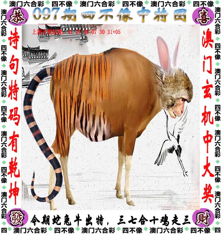 2024香港历史开奖结果2024香港历史开奖结果回顾-第2张图片