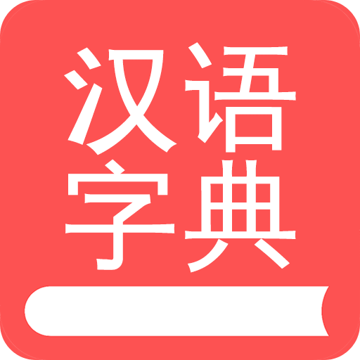 管家婆一肖2024年中特展望-第3张图片