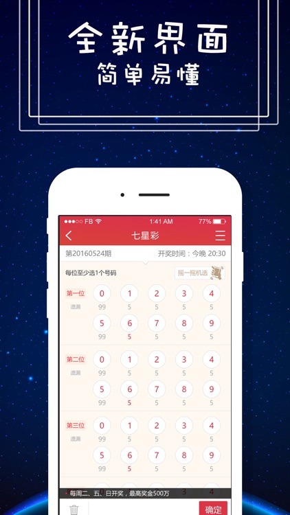 海南南国七星彩论坛海南南国七星彩论坛，探索彩票新天地-第3张图片