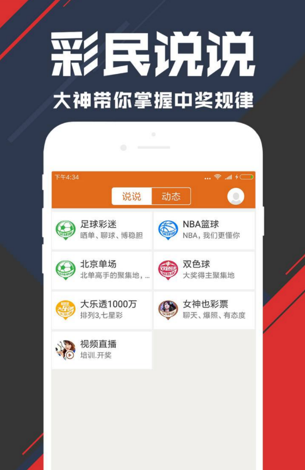 新澳精准资料免费提供彩吧助手新澳精准资料免费提供彩吧助手