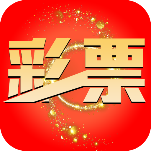 管家婆正版今晚开奖结果揭晓