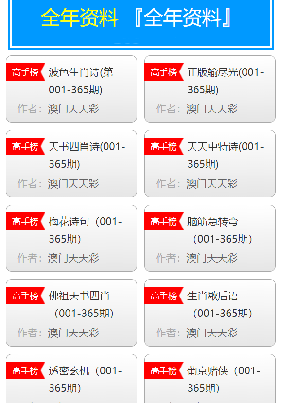 天天彩，彩梦启航-第2张图片