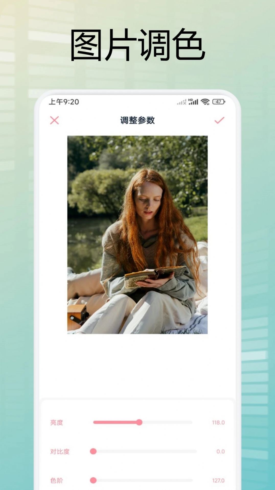 正版49图库app下载，探索优质资源与便捷体验
