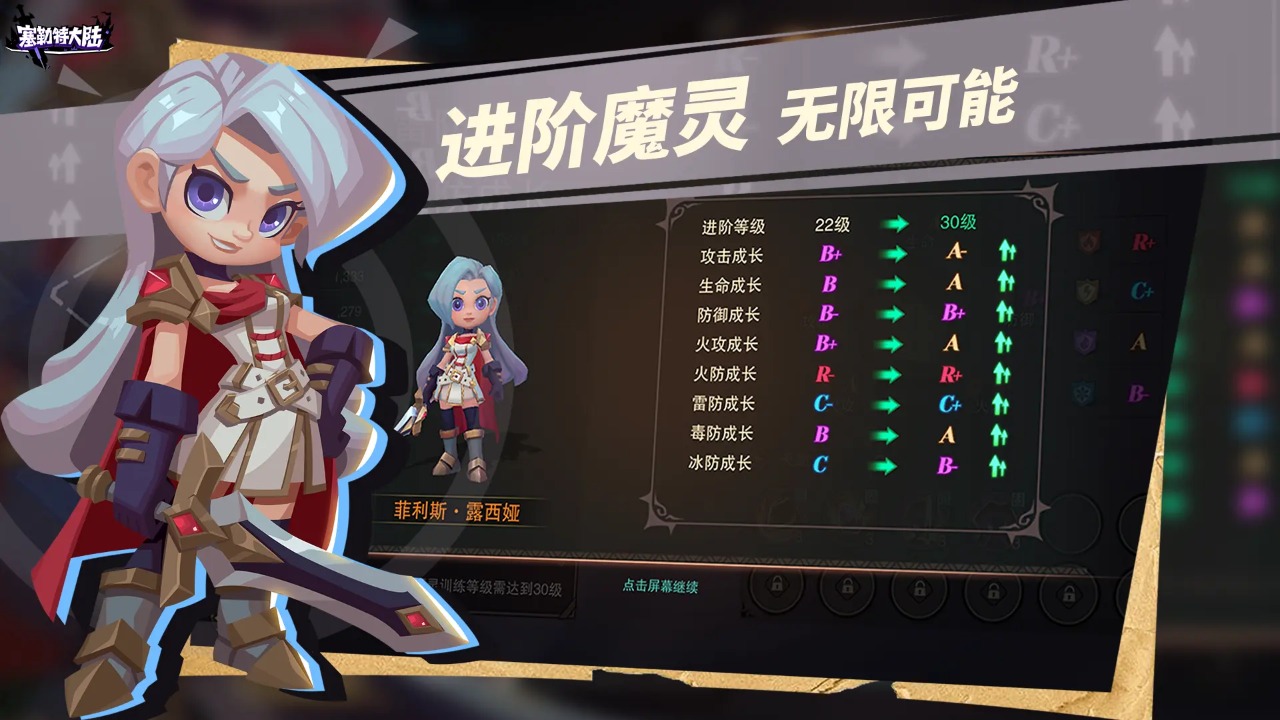 七彩连珠在线游戏app七彩连珠在线游戏，探索无限乐趣-第3张图片