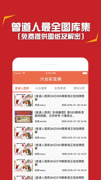 香港免费六会彩资料大全香港免费六会彩资料大全