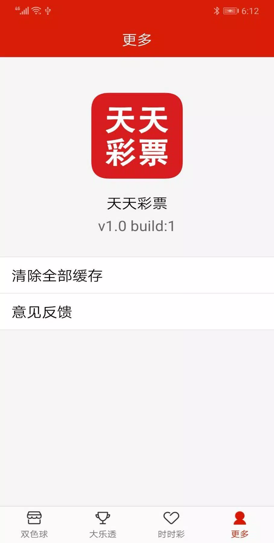 澳l门天天彩新澳天天彩正版资料文章-第2张图片