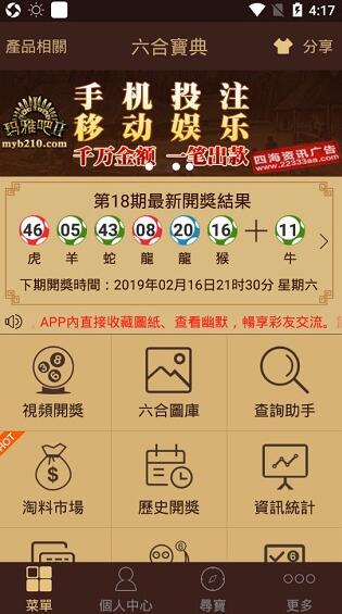 香港近50期历史记录大全汇总2023年59期香港近50期历史记录大全汇总-第2张图片