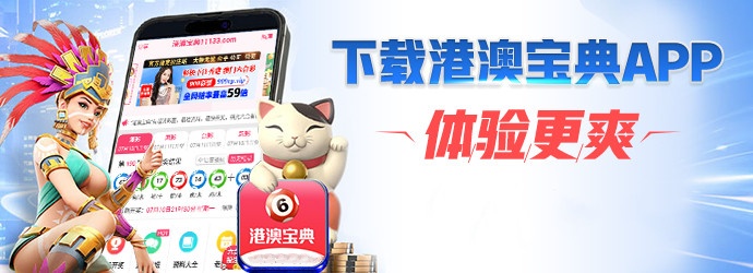 香港免费资料六会宝典-第2张图片