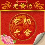 六合内部玄机六合内部玄机