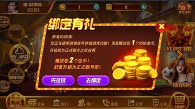 天天娱乐天天娱乐，快乐无边界的娱乐体验-第2张图片
