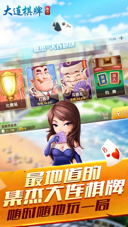 三五棋牌，棋牌游戏的魅力与体验-第2张图片