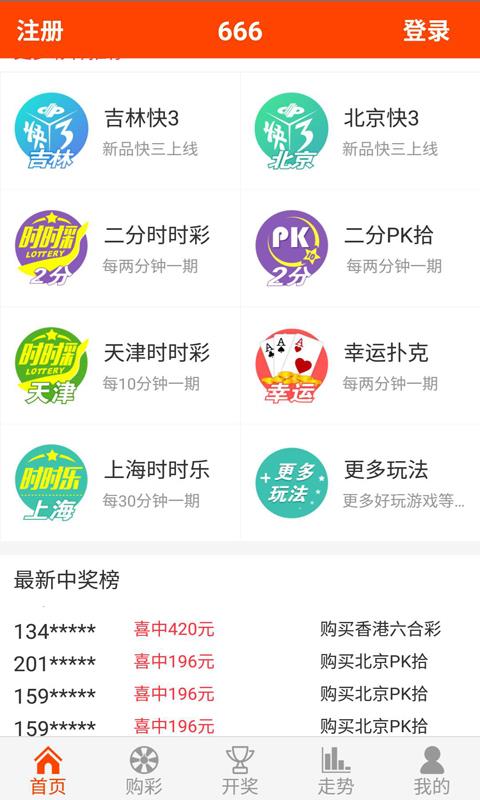 够力排列五开奖号码揭晓-第2张图片