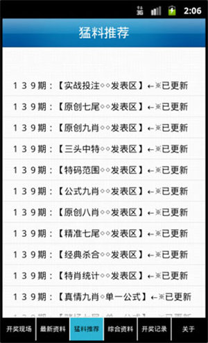 168图库助手下载指南-第2张图片