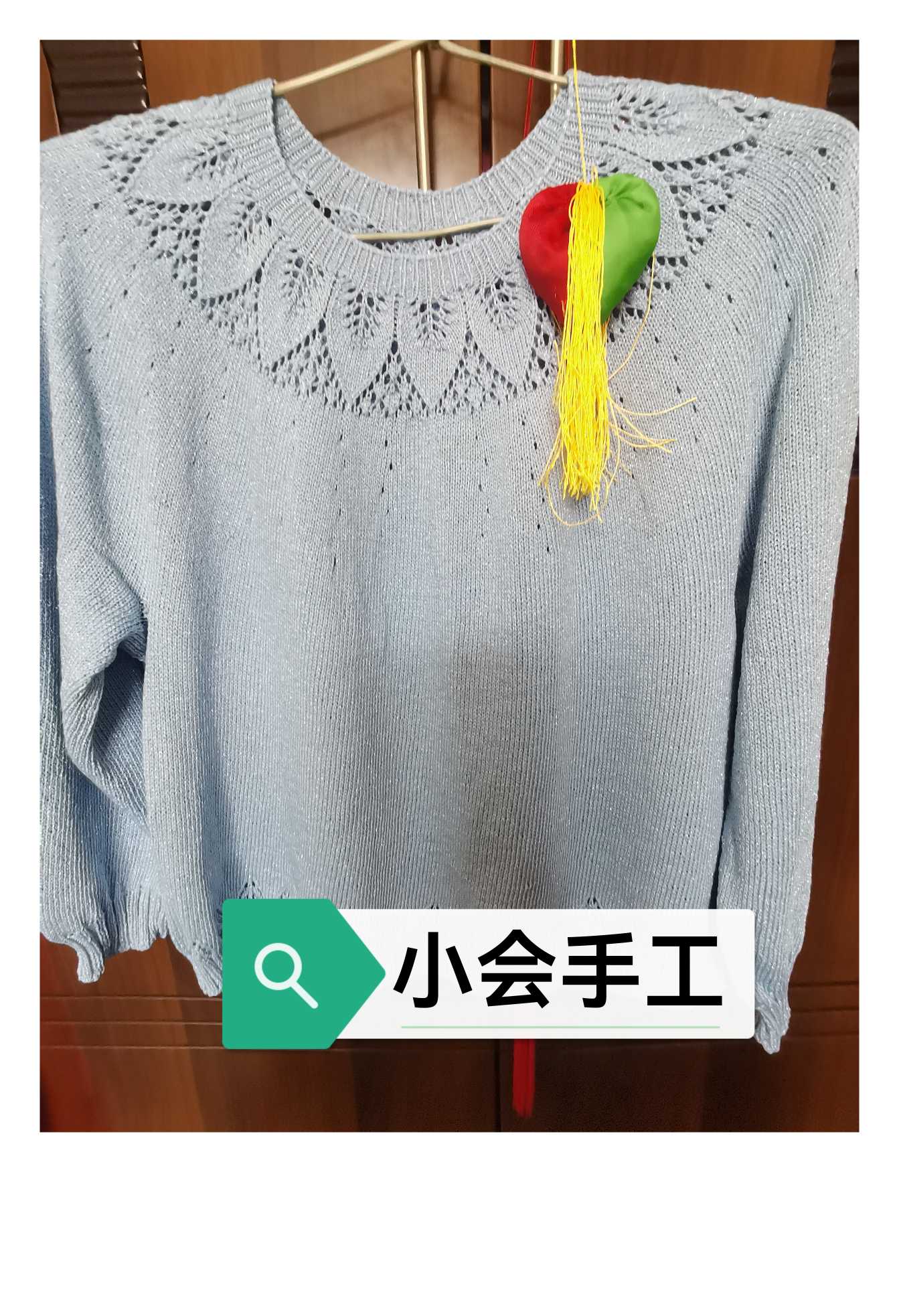 编织人生网