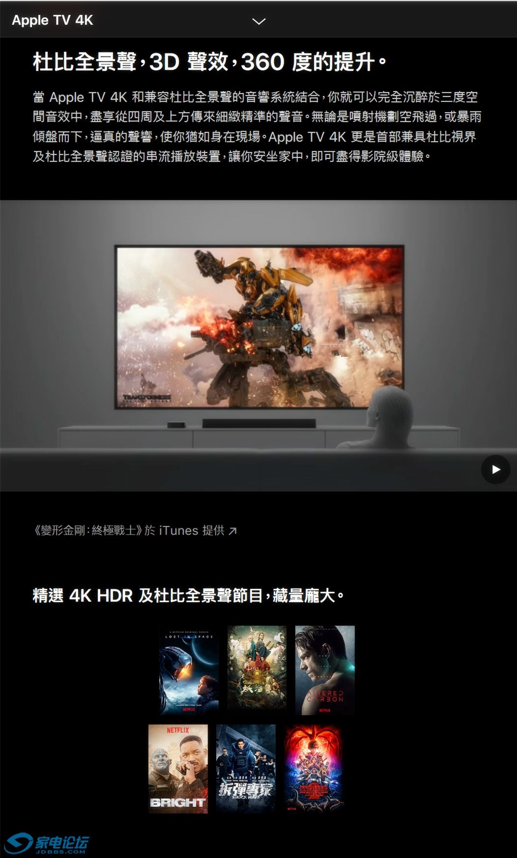 六和彩网站资料为什么移动网络打不开六和彩网站，探索数字娱乐新世界